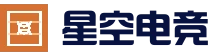 星空体育 - 高清赛事直播平台