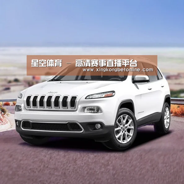 新能源汽车