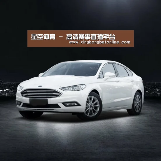 新能源汽车