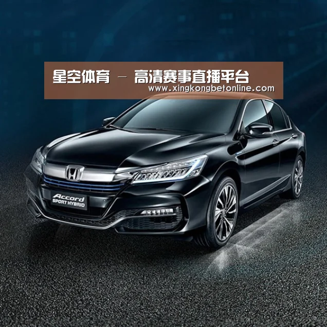 新能源汽车
