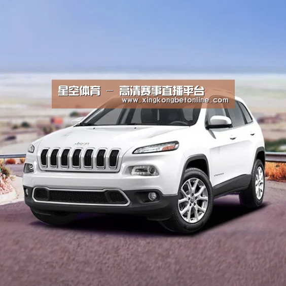 新能源汽车