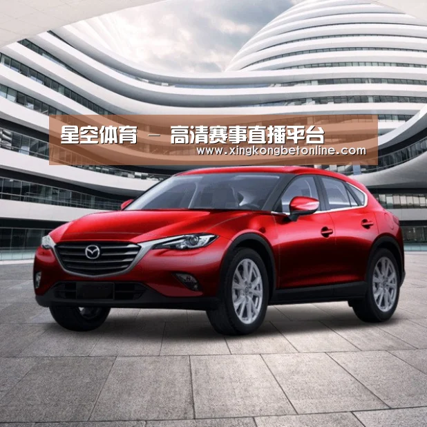新能源汽车