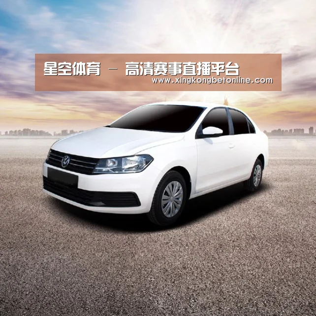 新能源汽车