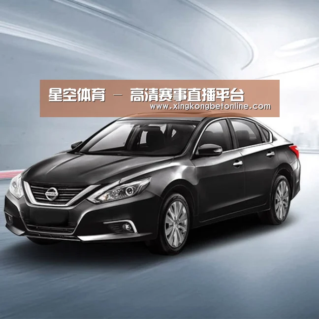 新能源汽车