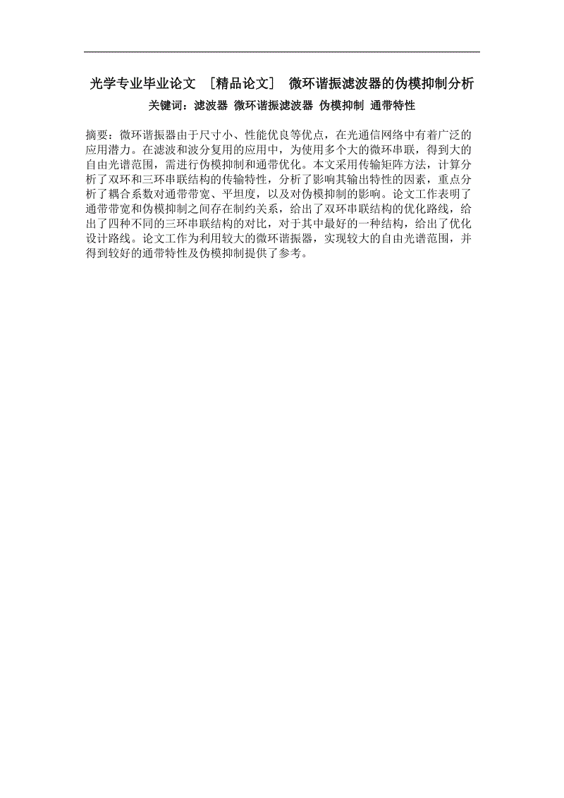 星空体育_【就哔哔】想回到过去,试着给十年前的自己一点建议(图1) 星空电竞