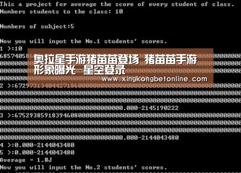 奥拉星手游猪苗苗登场 猪苗苗手游形象曝光-星空登录(图3) 星空登录