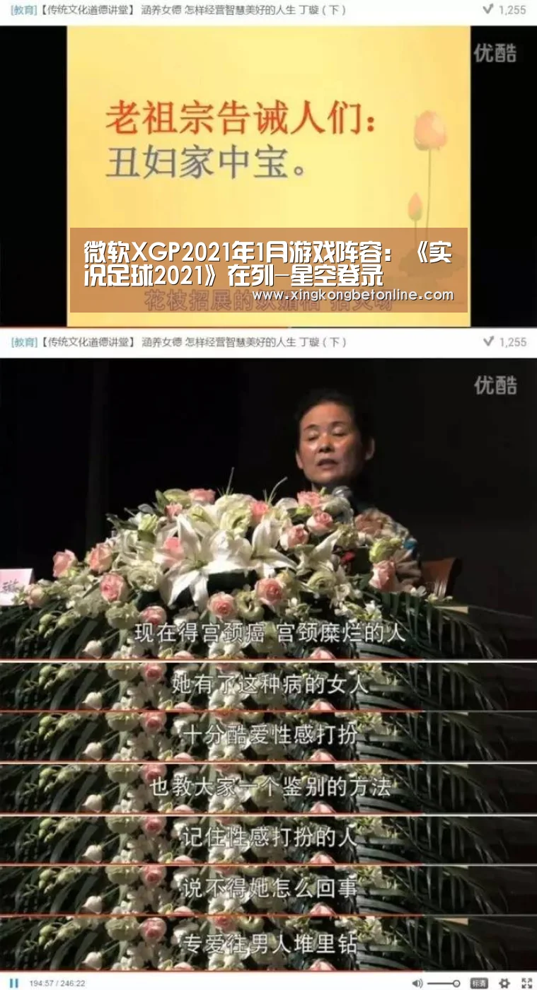 星空登录