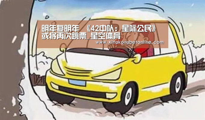 星空登录