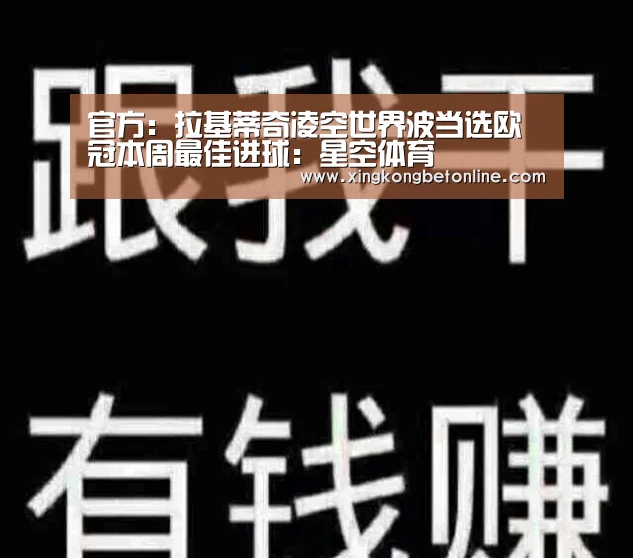 星空体育