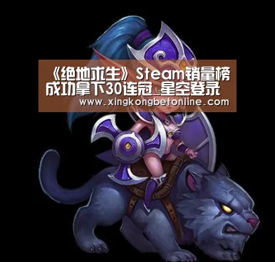 星空电竞