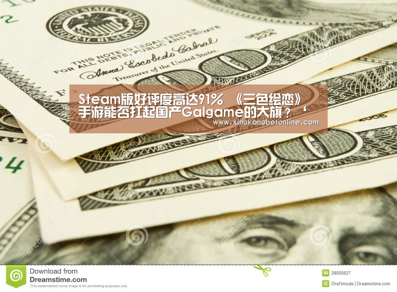 Steam版好评度高达91% 《三色绘恋》手游能否扛起国产Galgame的大旗?‘星空体育’(图1) 星空APP