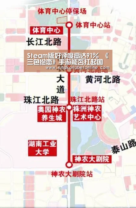 Steam版好评度高达91% 《三色绘恋》手游能否扛起国产Galgame的大旗?‘星空体育’(图2) 星空电竞