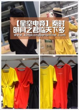 【星空电竞】秦时明月之君临天下多久更新一集 秦时明月君临天下多少集(图1) 星空电竞