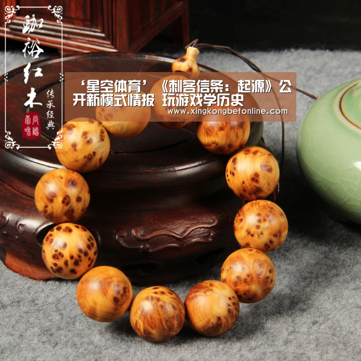 ‘星空体育’《刺客信条:起源》公开新模式情报 玩游戏学历史(图1) 星空体育