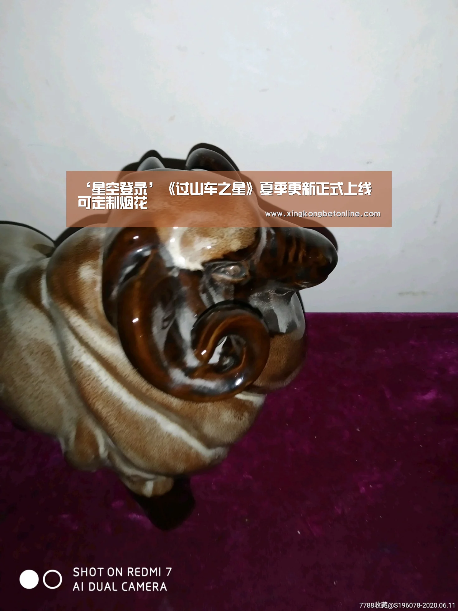 ‘星空登录’《过山车之星》夏季更新正式上线 可定制烟花(图3) 星空体育