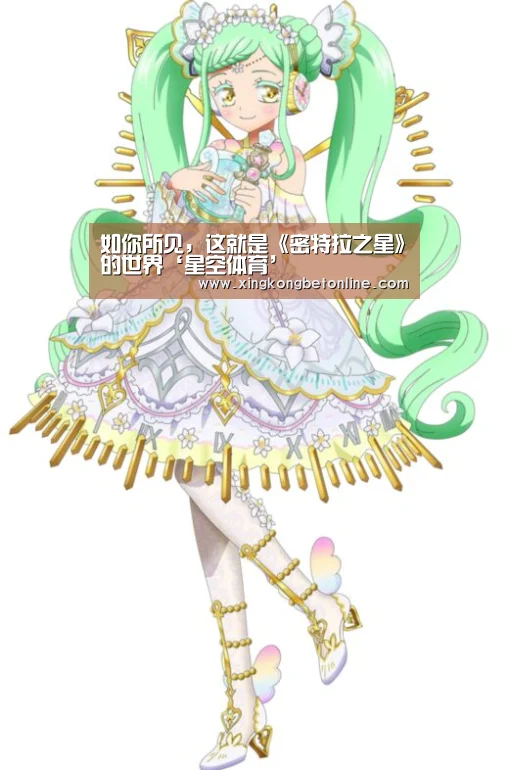 星空登录