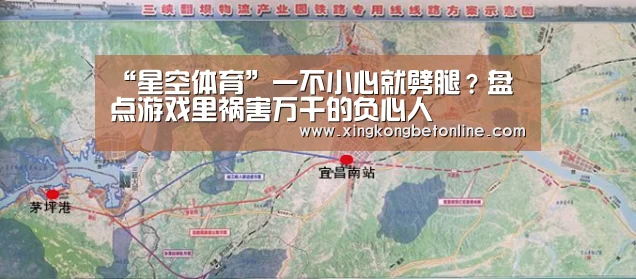 “星空体育”一不小心就劈腿?盘点游戏里祸害万千的负心人(图1) 星空APP