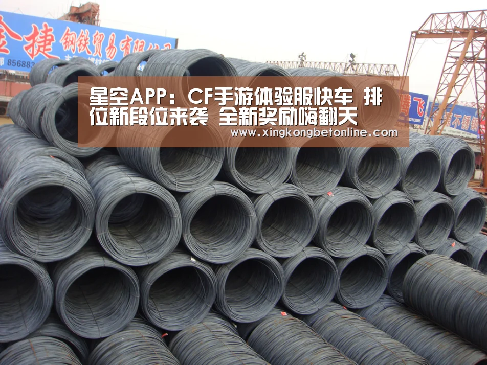 星空APP:CF手游体验服快车 排位新段位来袭 全新奖励嗨翻天(图1) 星空电竞