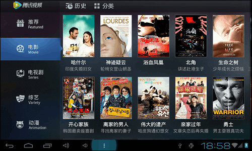 星空APP