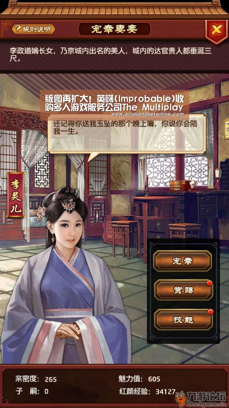 星空体育