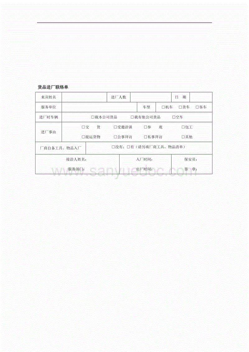 ‘星空APP’王牌战士7月23日删档测试开启(图2) 星空电竞