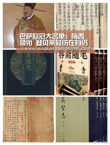 巴萨欧冠大名单:梅西领衔 登贝莱轻伤在身仍入选‘星空电竞’(图2) 星空登录