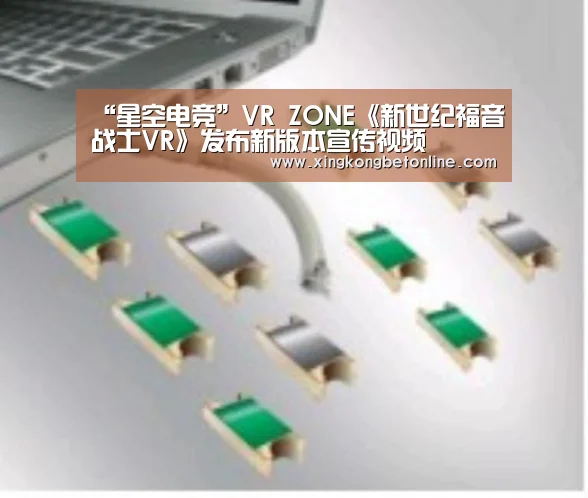 星空体育
