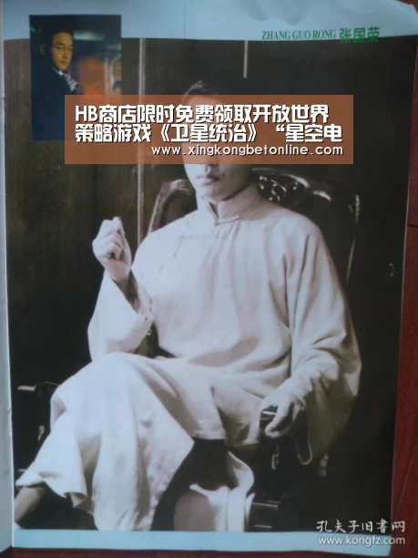 HB商店限时免费领取开放世界策略游戏《卫星统治》“星空电竞”(图4) 星空体育