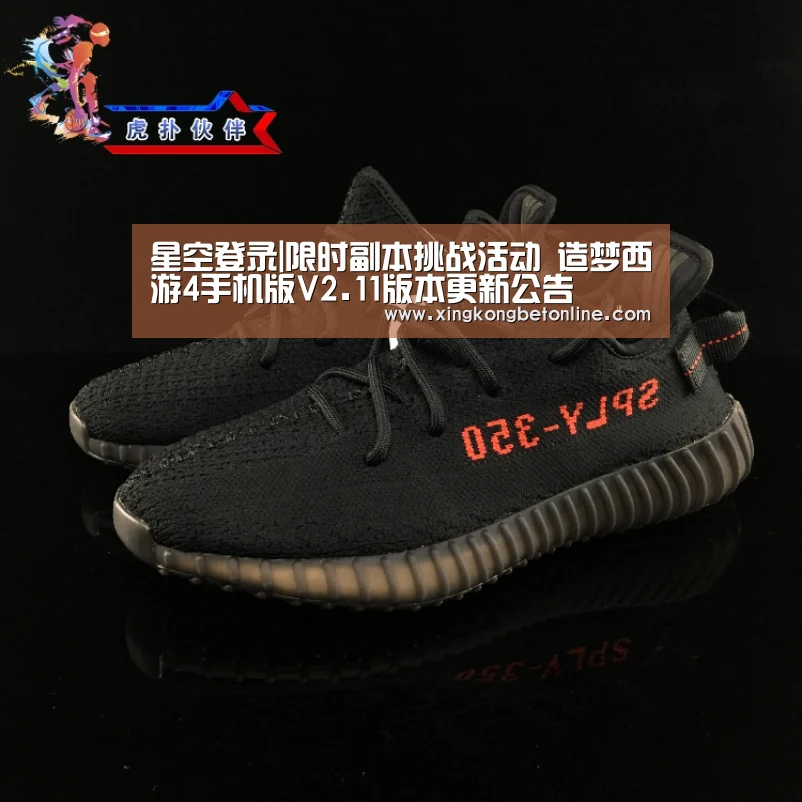 星空登录|限时副本挑战活动 造梦西游4手机版V2.11版本更新公告(图4) 星空登录