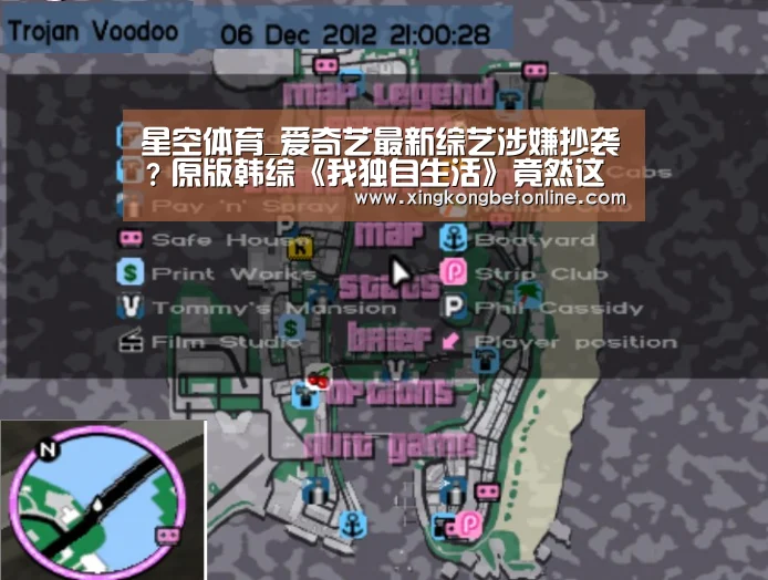 星空体育_爱奇艺最新综艺涉嫌抄袭?原版韩综《我独自生活》竟然这么悦目(图2) 星空登录