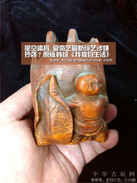 星空体育_爱奇艺最新综艺涉嫌抄袭?原版韩综《我独自生活》竟然这么悦目(图3) 星空体育