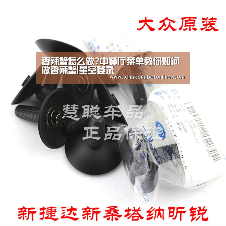 香辣蟹怎么做?中餐厅菜单教你如何做香辣蟹|星空登录(图4) 星空APP