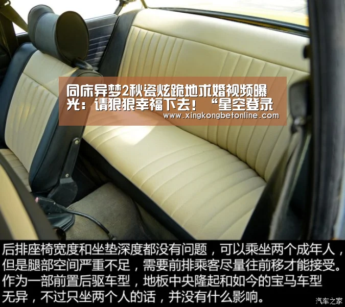 同床异梦2秋瓷炫跪地求婚视频曝光:请狠狠幸福下去!“星空登录”(图1) 星空电竞