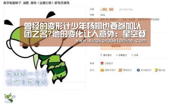 星空登录