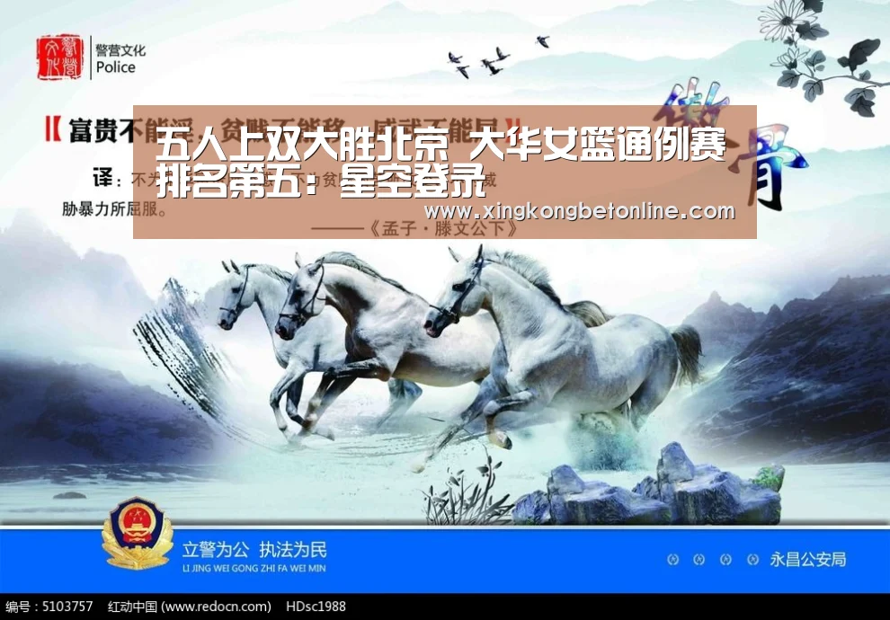 星空登录